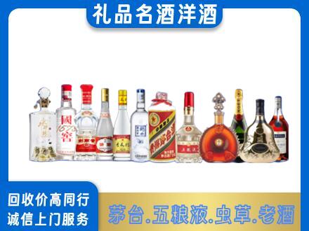 无锡烟酒回收店