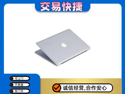 无锡回收旧电脑