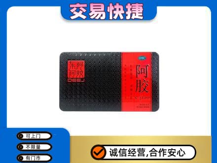 无锡高价回收阿胶