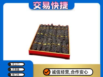 无锡高价回收海参