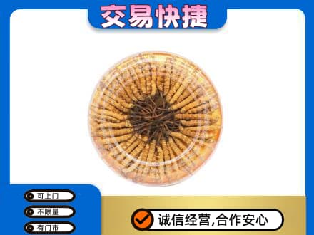 无锡高价回收虫草礼盒