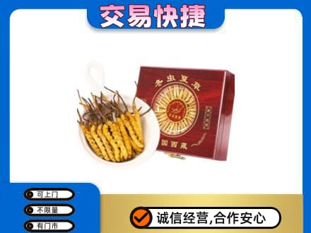 无锡回收补品