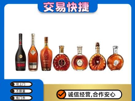 无锡回收洋酒