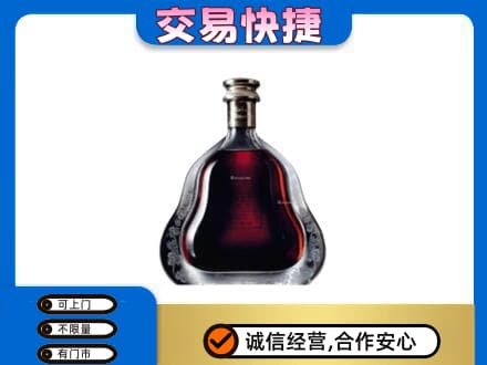 无锡高价回收轩尼诗李察