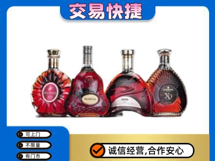 无锡高价回收老洋酒