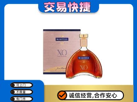 无锡高价回收马爹利
