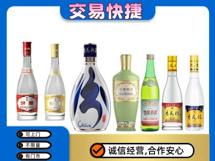 无锡回收汾酒