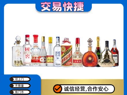 无锡回收酒