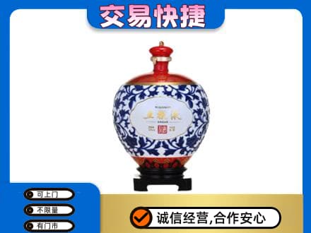 无锡高价回收五粮液摆件