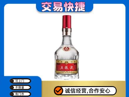 无锡回收五粮液八代