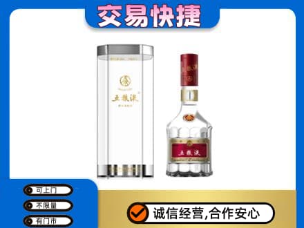 无锡回收五粮液礼盒
