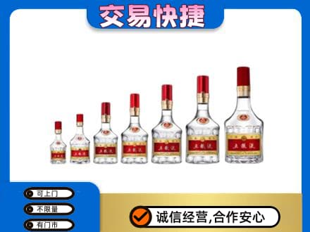 无锡回收五粮液步步高升
