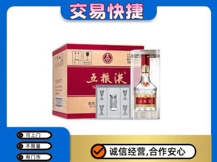 无锡回收原件五粮液