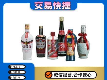 无锡高价回收武陵酒