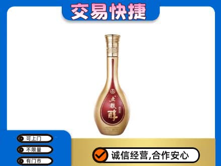 无锡回收五粮醇
