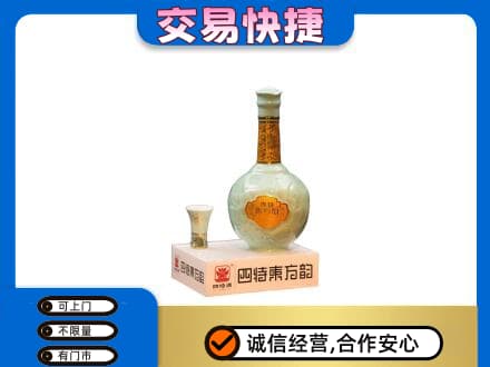 无锡高价回收四特酒