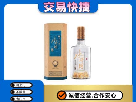 无锡高价回收水井坊