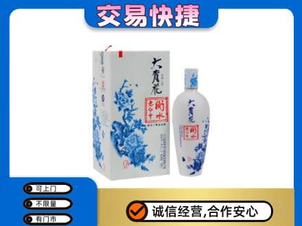无锡高价回收老白干大青花