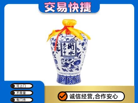 无锡高价回收老白干
