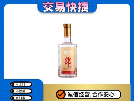 无锡高价回收郎酒