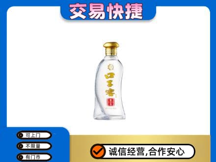 无锡回收口子窖