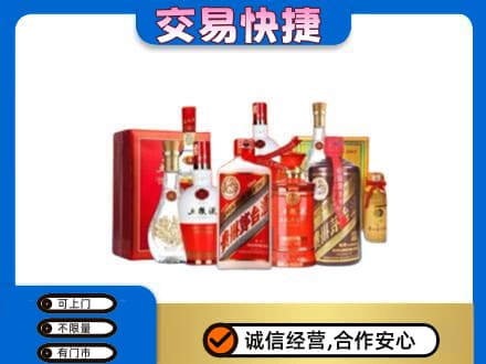 无锡回收酒水