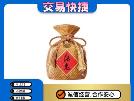 无锡回收酒鬼酒
