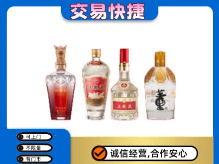 无锡回收礼品酒