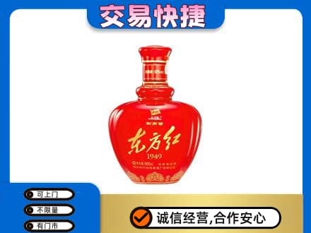 无锡回收剑南春东方红