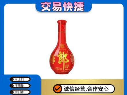 无锡回收红花郎