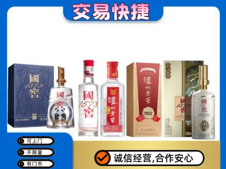 无锡回收国窖酒