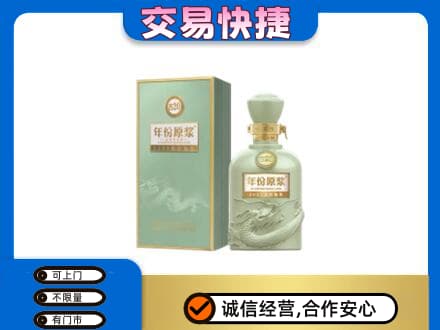 无锡回收古井贡