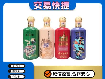 无锡回收走进四国茅台酒