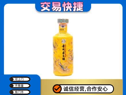 无锡茅台回收散花飞天.jpg