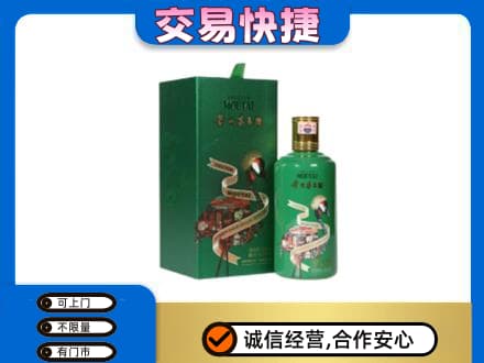 无锡回收茅台酒空瓶