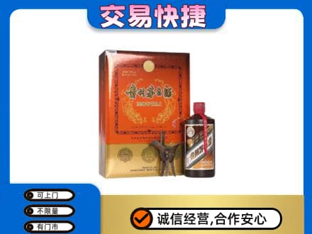 无锡回收精品茅台酒