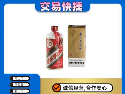 无锡回收老飞天茅台酒
