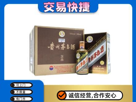 无锡回收彩釉珍品茅台酒