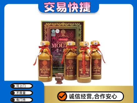 无锡回收50年茅台酒