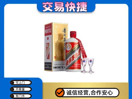 无锡回收茅台酒价格